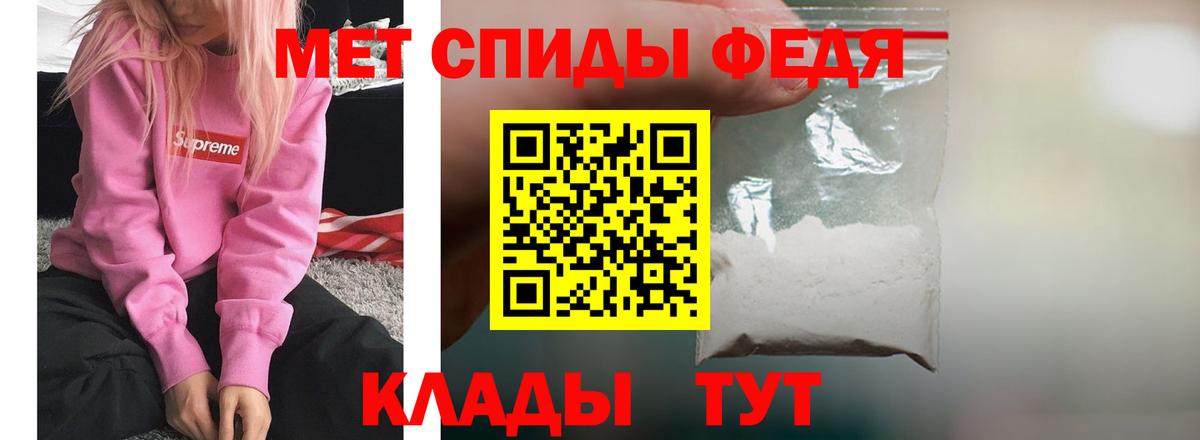 АМФЕТАМИН Розовый  Amphetamine  Черкесск  Вход с VPN 