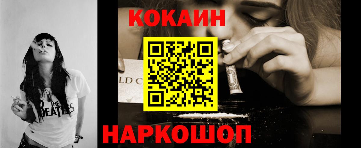 ГАШ Черкесск