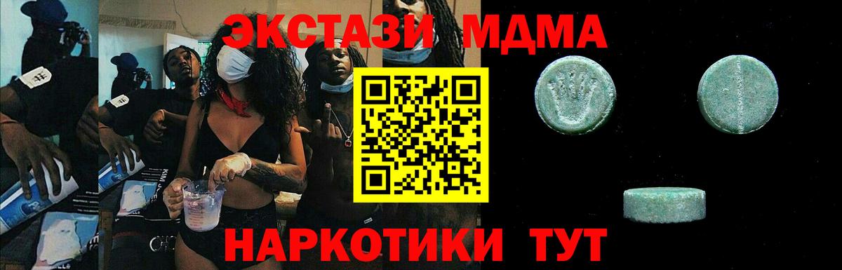Экстази диски  Вход с VPN  Черкесск  Экстази Cube 