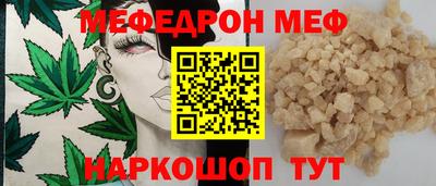 метамфетамин Малгобек
