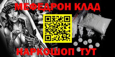 кокаин перу Малоярославец