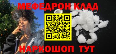 кокаин перу Малоярославец