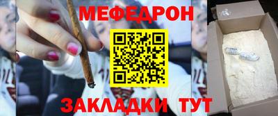 а пвп мука Мариинск