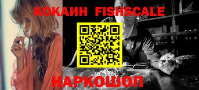 кокаин перу Малоярославец