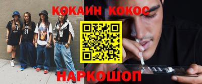 метамфетамин Малгобек