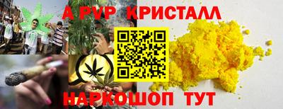 герыч Ликино-Дулёво