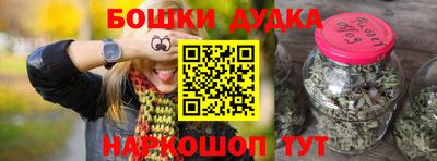 герыч Ликино-Дулёво