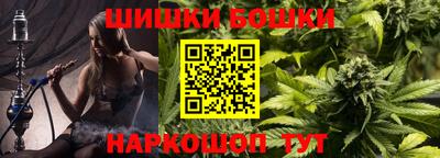 метамфетамин Малгобек