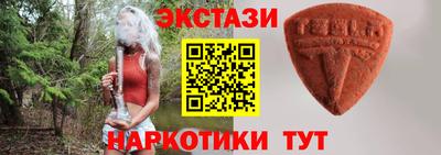 метамфетамин Малгобек
