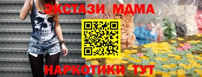 метамфетамин Малгобек