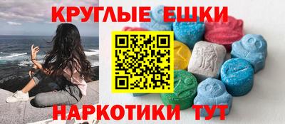 метамфетамин Малгобек