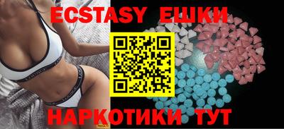 метамфетамин Малгобек