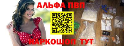 метамфетамин Малгобек