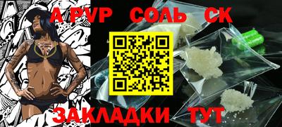 метамфетамин Малгобек