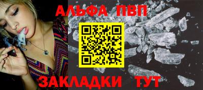 а пвп мука Мариинск