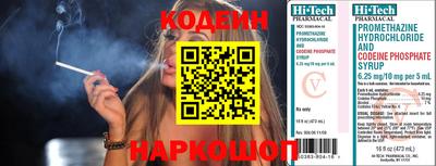а пвп мука Мариинск