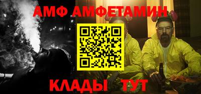 метамфетамин Малгобек