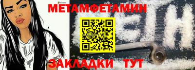 а пвп мука Мариинск