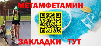 а пвп мука Мариинск