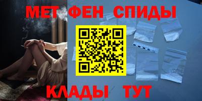 метамфетамин Малгобек