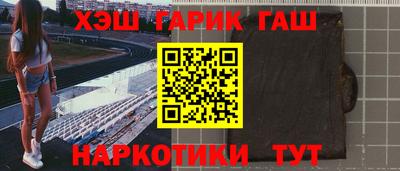 мефедрон VHQ Ливны