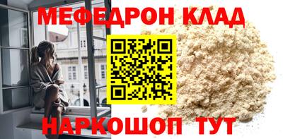кокаин перу Малоярославец
