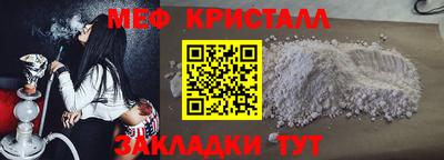 метамфетамин Малгобек